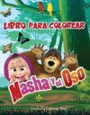 MASHA Y EL OSO Libro Para Colorear: Libro para colorear Niños de 2 a 8 años, haga feliz a su hijo con este libro para colorear Masha y el oso. 60 imág